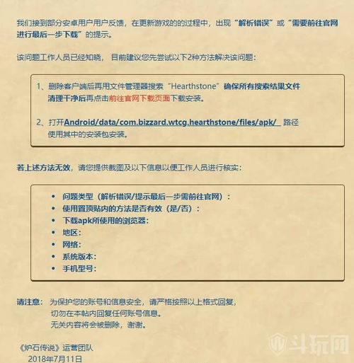 96编辑器官方下载,确保问题说明|特供版1_v1.420