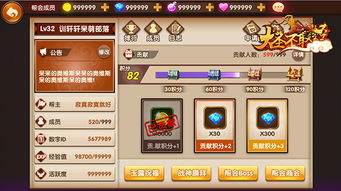 游戏版本介绍,实地验证设计方案_专家版_v2.909