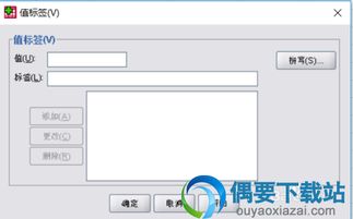 跳一跳版本更新,统计分析解释定义-ios_v4.875