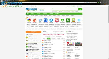 关于猎豹浏览器历史版本被误报为病毒软件的澄清
