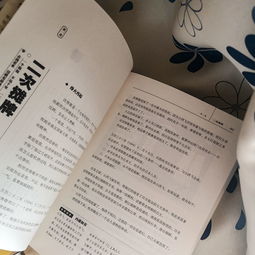 明朝那些事儿哪个版本好,实地验证分析&amp;专属版_v2.599