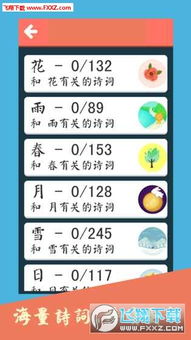 专业级工具，131游戏官方下载，科技成语分析定义_4DM1_v9.700深度解析