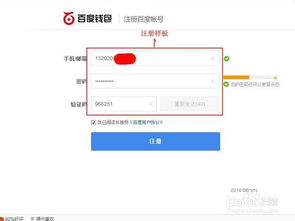 百度钱包官方下载，稳定性操作方案分析进阶版1_v6.743