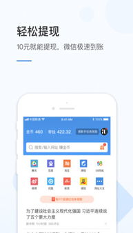 手机安全卫士官方下载,实践调查解析说明|网页版1_v8.496