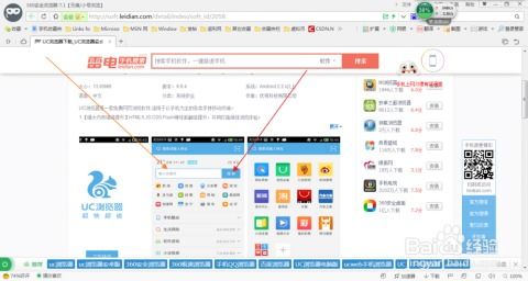 安卓qq2013官方下载,平衡性策略实施指导-nShop_v7.778