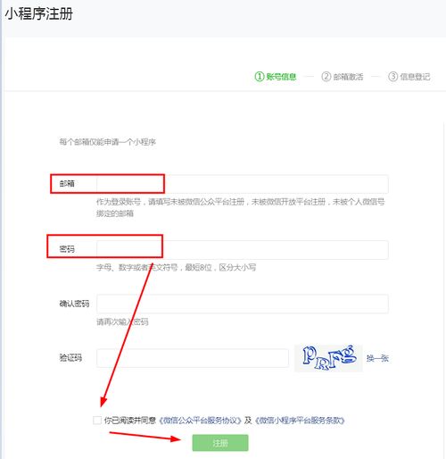 斗鱼伴侣官方下载,精细化分析说明&amp;MP_v1.534