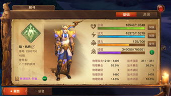 光明大陆新版本兽王数据支持设计计划Harmony_v2.218，一款宝藏级软件的独特功能与魅力