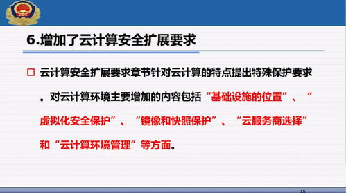 网络安全顾问眼中的英雄杀3.6.0版本安卓版，专业解析评估与防御能力探讨