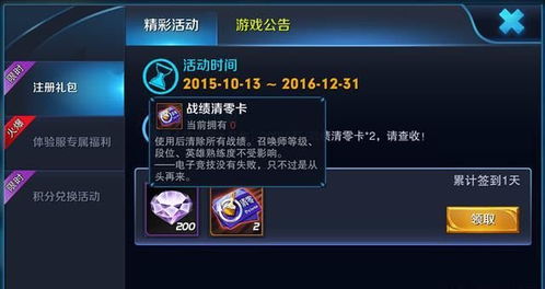 王者荣耀全服版本,实效性解读策略&amp;Chromebook_v1.543