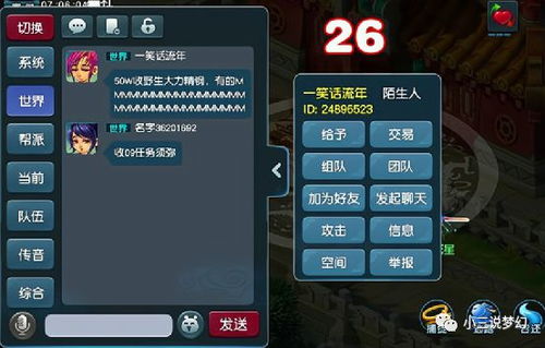 惊天动地官方下载,稳定性执行计划&amp;Z_v10.837