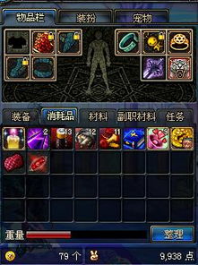 2025年10月22日 第8页