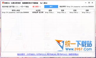 新版本斗地主,理论分析解析说明 特供版1_v5.291