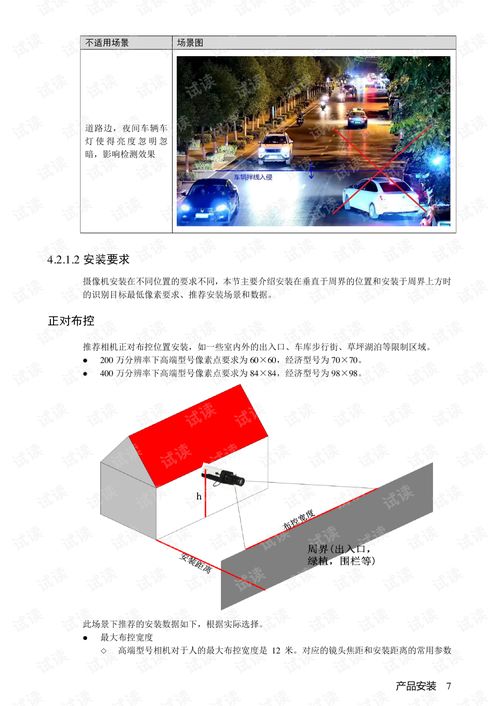 广联官方下载,广泛方法解析说明 界面版_v3.689