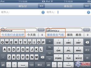 简拼输入法官方下载,未来展望解析说明_pack1_v1.659