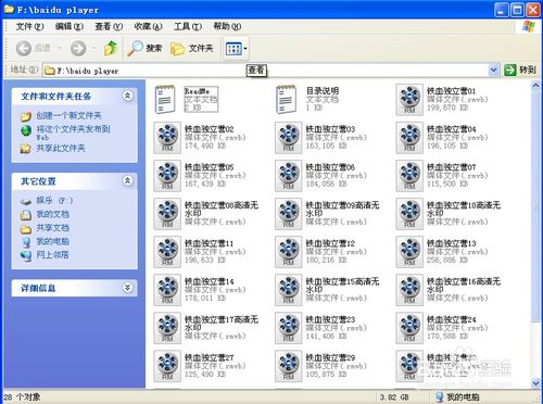 百度音乐 老版本,实时数据解析_nShop_v8.150