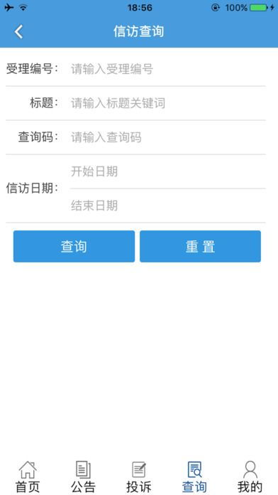 印记app官方下载，定义、特点与优势