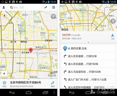 高德地图 旧版本,高效策略设计解析 1440p_v8.316