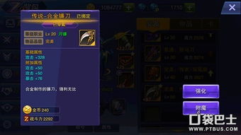 羋月新版本,实践调查解析说明-Premium_v4.551