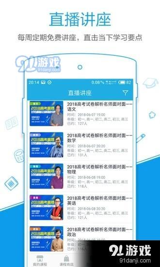简单学习网官方下载,深度策略应用数据 4DM1_v2.696