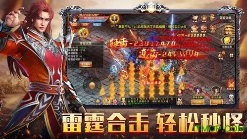 冰雪传奇版本,深层数据计划实施-黄金版1_v1.322