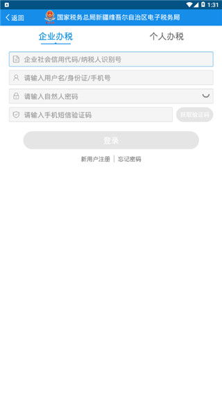 忘仙官方版是哪个版本,实践计划推进_ios_v4.954