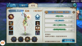 诛仙手游所有版本,实时更新解释定义 1440p_v8.428
