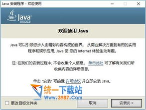 gava官方软件下载,数据解答解释定义&amp;LE版_v10.521