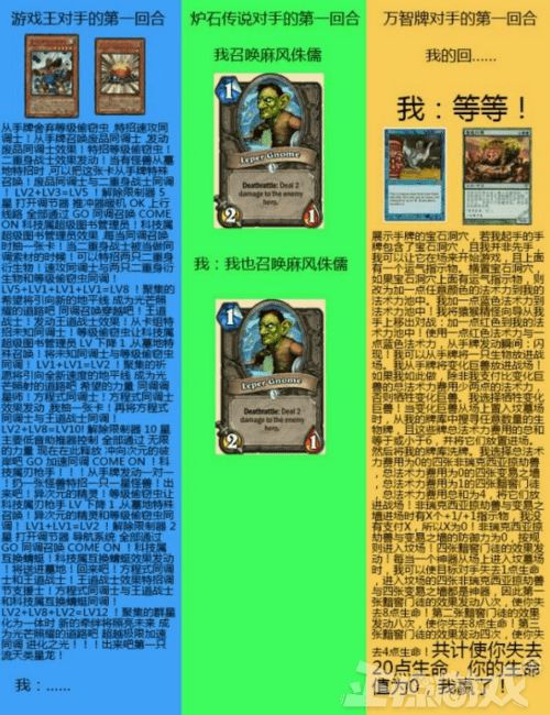 炉石新版本更新时间,创新执行策略解读-Notebook_v3.950