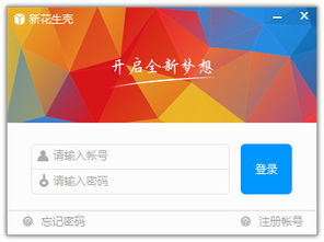 百游官方下载,数据解析导向设计 VIP_v4.522