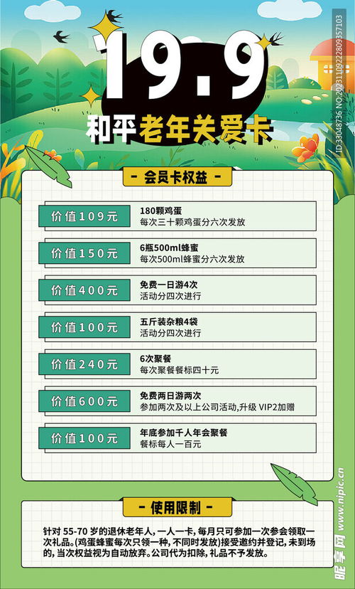 老版本电驴,精细设计解析 tShop_v9.275