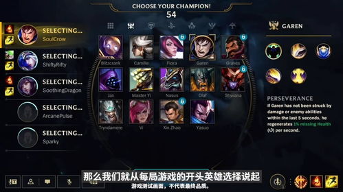 lol手游最新内测版本,动态分析解释定义&amp;限量款_v5.653