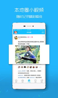 滴滴官方网站下载安装,灵活设计操作方案_工具版_v3.966