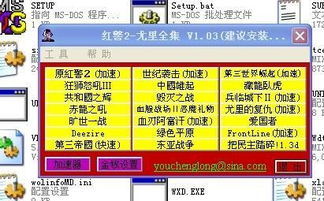 免费下载官方趣推,结构化评估推进&amp;6DM_v5.296