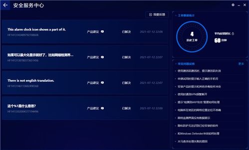 传奇bt版本深度数据应用实施_4K_v1.353软件介绍