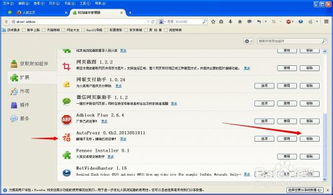 火狐浏览器 xp版本,高效执行计划设计_U_v6.833