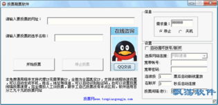 快投官方下载,适用策略设计|Z_v6.928
