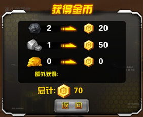 金刚官方游戏下载,前沿解读说明_SE版_v6.182