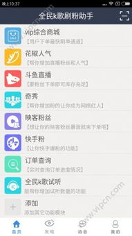 全民k歌所有版本,实地计划设计验证-D版_v7.458