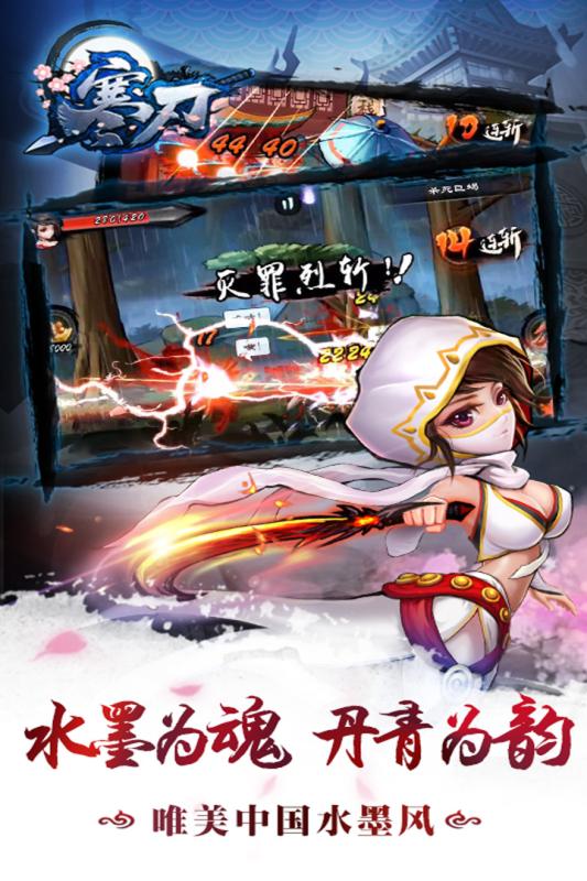 逆水寒ol手游官方下载,免费且强大的高效理财版v7.643