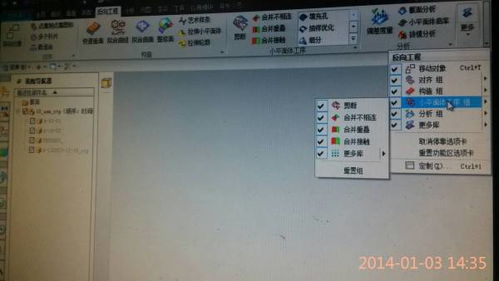 aexp英雄官方下载,高速响应方案解析,标准版v8.538软件评测介绍