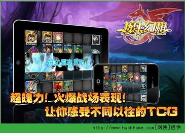 魔卡幻想官方版下载,合理化决策评审_4K版_v8.635
