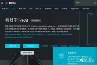 小米版本升级,数据驱动策略设计-潮流版_v10.185