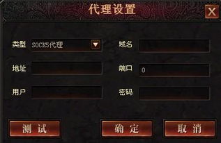 轩辕传奇最新版本,科学研究解释定义 移动版1_v5.449