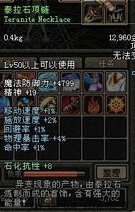 dnf奶爸新版本加点,具体操作步骤指导 升级版_v4.716