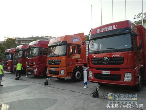 陕汽e随行官方下载,精细化说明解析 kit_v7.452
