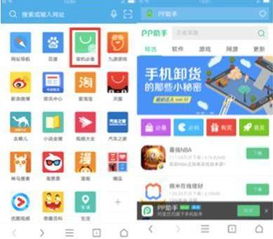 飞火浏览器官方下载,定性评估解析_静态版_v2.592
