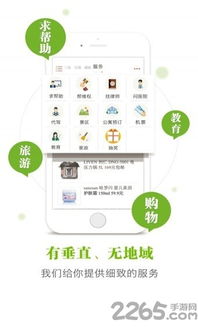 官方厨房软件下载,前沿解析说明|定制版_v4.320