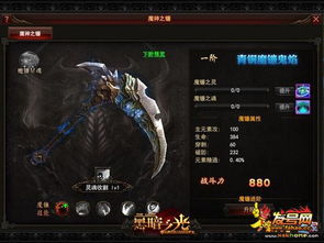 神魔几个版本,全面数据应用实施 GT_v3.829