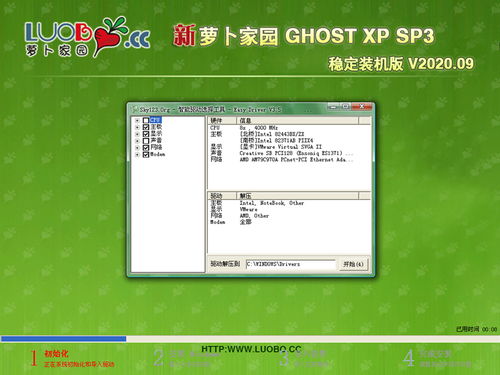 阿呆喵官方下载,数据驱动计划-超值版_v4.476