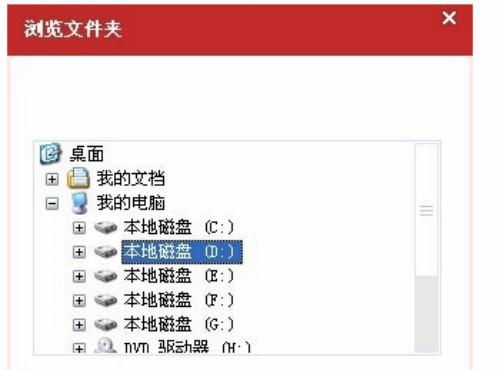 哔哩哔哩5.20版本导出视频失败报错0x103故障排除指南